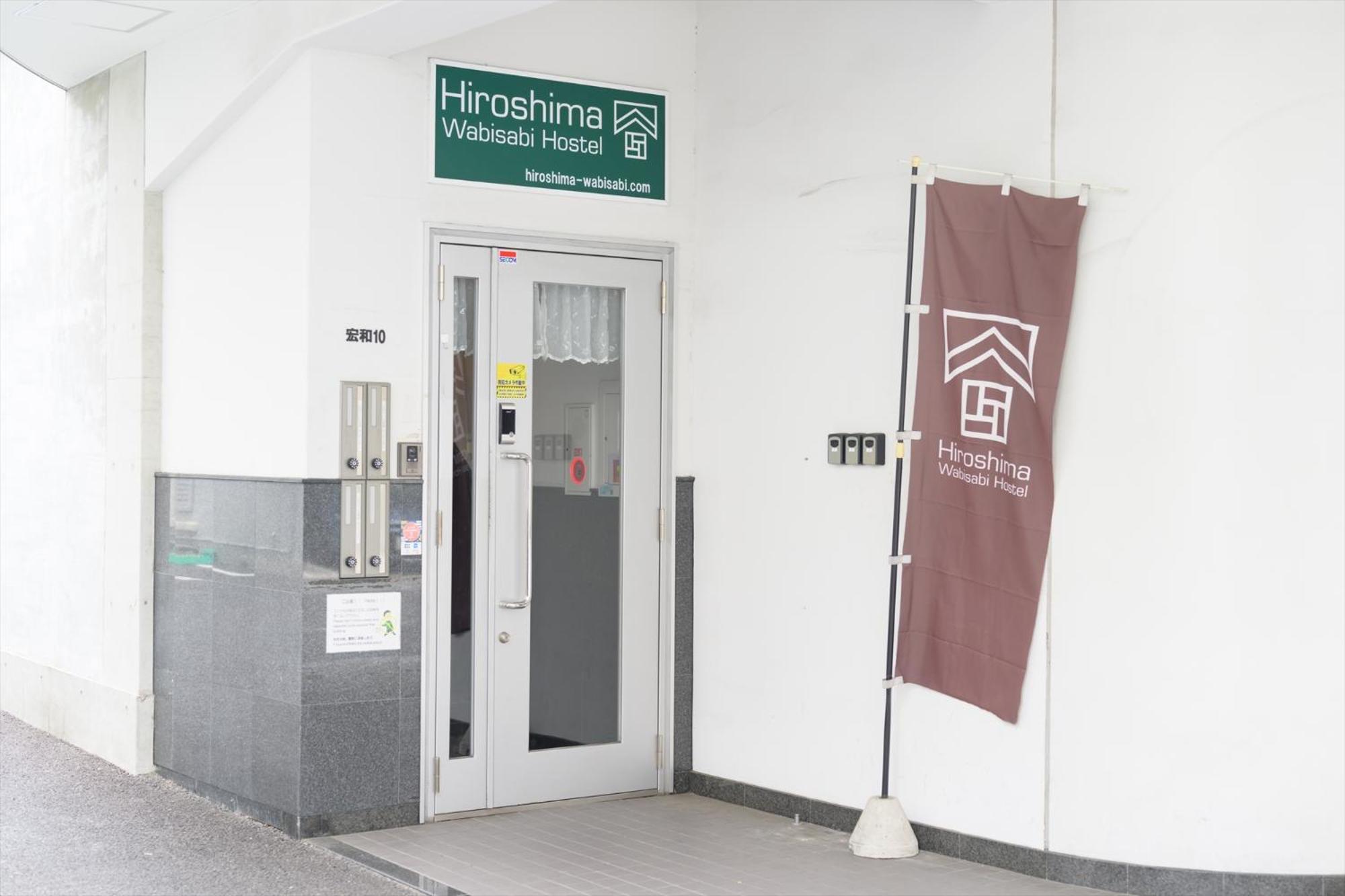 Hiroshima Wabisabi Hotel - 市内中心部のリーズナブルホテル - 電停近く移動に便利 - Low Price And Super Convenient To Get Around, Despite Being In The Center Of City Exterior photo